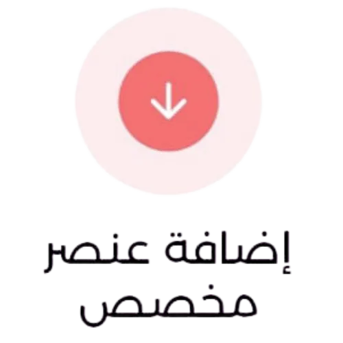 You can make a special order